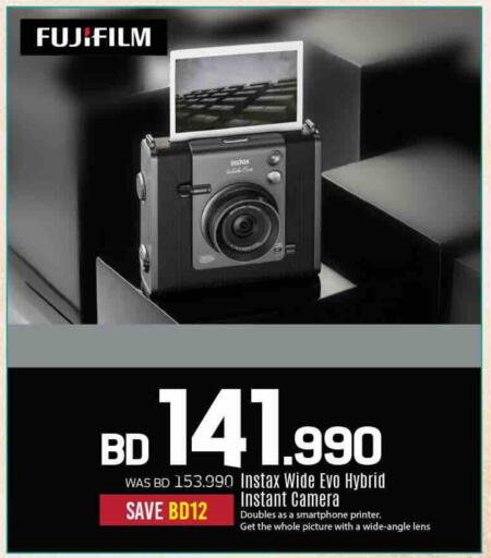 available at Sharaf DG in Bahrain