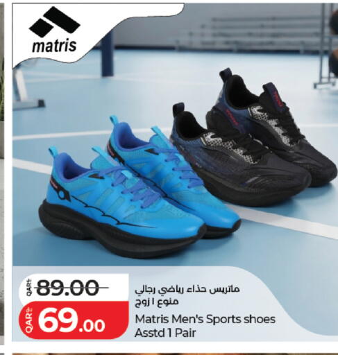 available at لولو هايبرماركت in قطر - أم صلال
