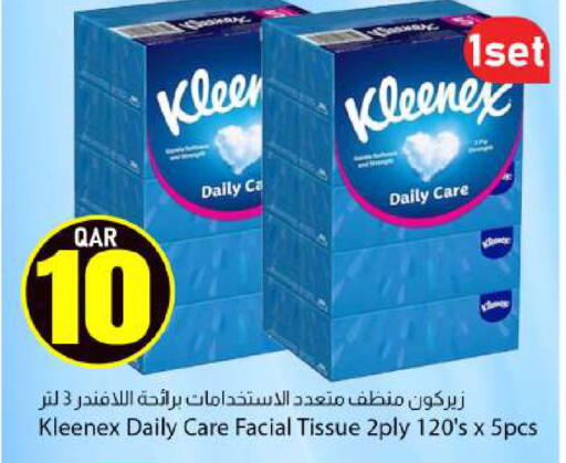 available at دانا ماركت in قطر - الريان