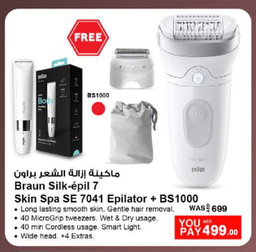 available at نستو هايبرماركت in الإمارات العربية المتحدة , الامارات - دبي