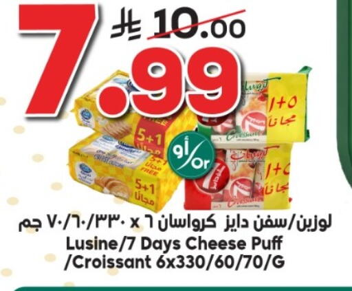 available at الدكان in مملكة العربية السعودية, السعودية, سعودية - جدة