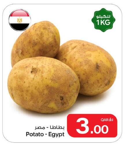 Potato from Egypt available at Bin Dawood Market in Qatar - Doha