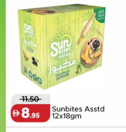 available at Al Aswaq Hypermarket in UAE - Dubai