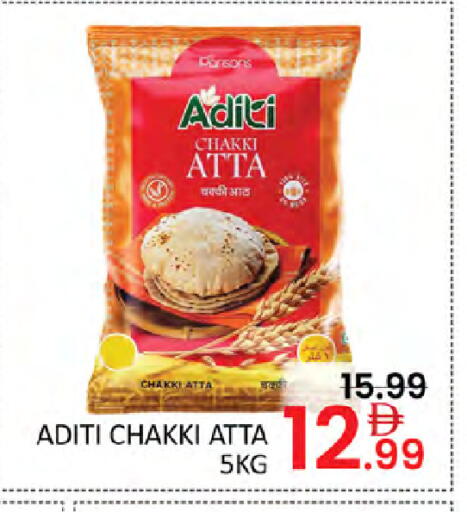 available at Al Madina  in UAE - Dubai