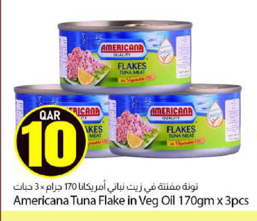 available at دانا ماركت in قطر - الدوحة