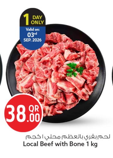 available at Safari Hypermarket in Qatar - Doha