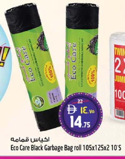 available at سفاري هايبر ماركت in الإمارات العربية المتحدة , الامارات - رَأْس ٱلْخَيْمَة