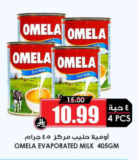 available at أسواق النخبة in مملكة العربية السعودية, السعودية, سعودية - جدة