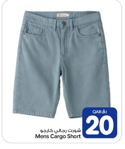 available at Bin Dawood Market in Qatar - Doha
