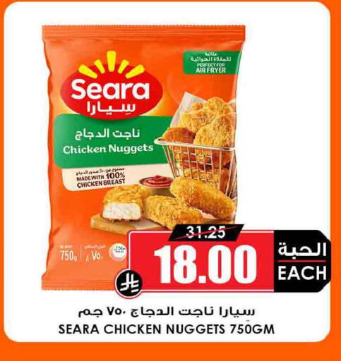 available at أسواق النخبة in مملكة العربية السعودية, السعودية, سعودية - جدة