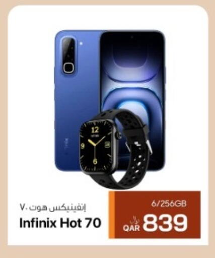 available at RP Tech in Qatar - Umm Salal