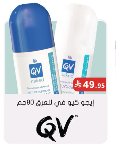 available at Nahdi in KSA, Saudi Arabia, Saudi - Hail