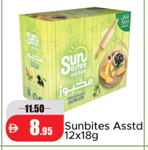 available at الأسواق هايبرماركت in الإمارات العربية المتحدة , الامارات - رَأْس ٱلْخَيْمَة