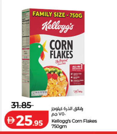 available at Lulu Hypermarket in UAE - Ras al Khaimah