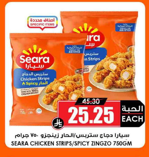 available at أسواق النخبة in مملكة العربية السعودية, السعودية, سعودية - تبوك