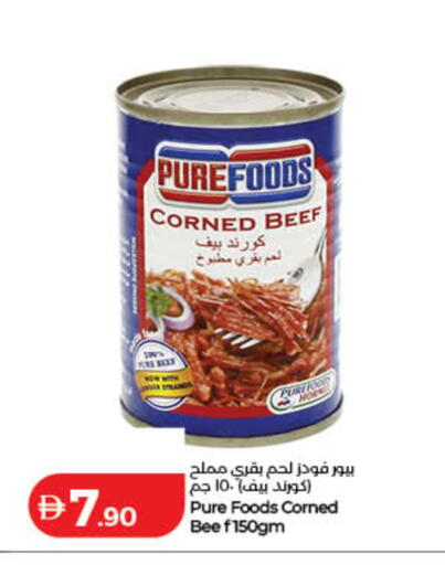available at لولو هايبرماركت in الإمارات العربية المتحدة , الامارات - رَأْس ٱلْخَيْمَة