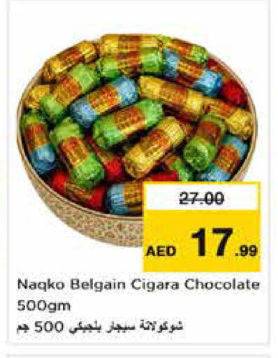 available at نستو هايبرماركت in الإمارات العربية المتحدة , الامارات - دبي