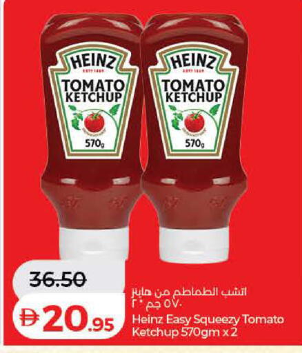 Tomato available at Lulu Hypermarket in UAE - Ras al Khaimah
