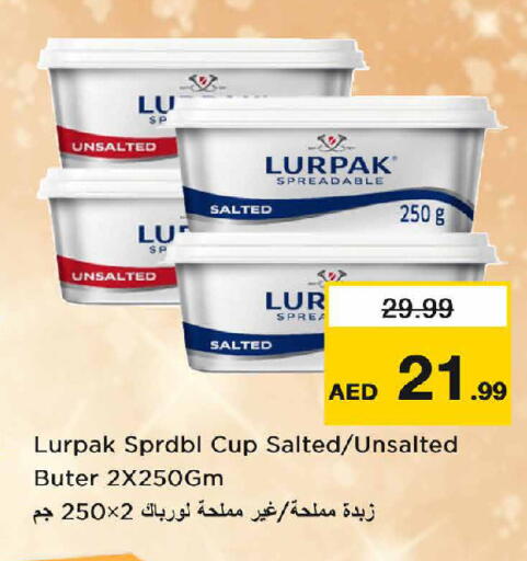 available at نستو هايبرماركت in الإمارات العربية المتحدة , الامارات - دبي