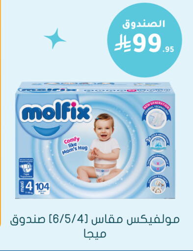 available at  النهدي in مملكة العربية السعودية, السعودية, سعودية - سكاكا