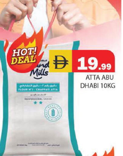 available at Baniyas Spike  in UAE - Ras al Khaimah