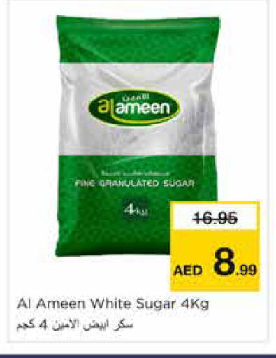 available at نستو هايبرماركت in الإمارات العربية المتحدة , الامارات - دبي