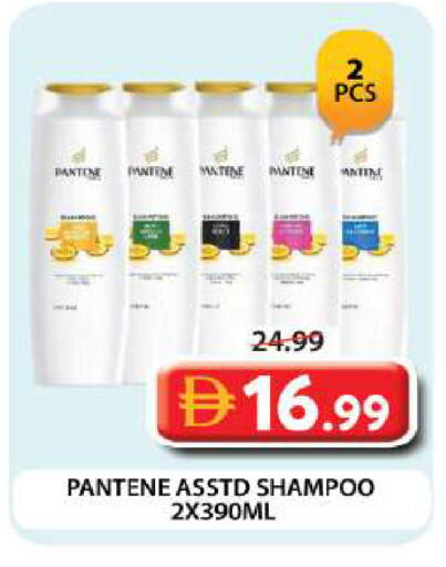 available at Grand Hyper Market in UAE - Dubai