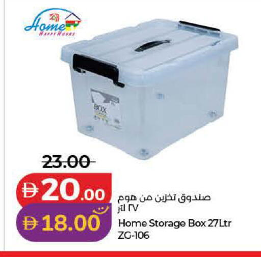 available at Lulu Hypermarket in UAE - Ras al Khaimah