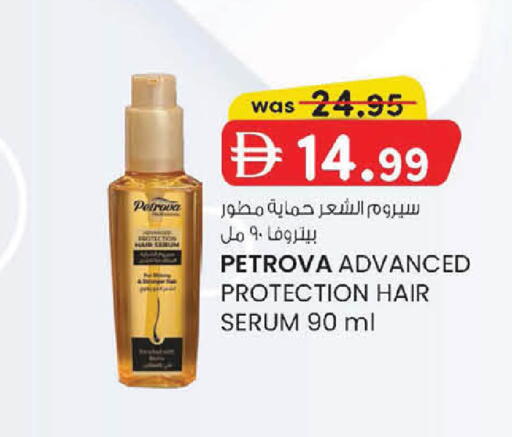 available at ك. إم. هايبرماركت in الإمارات العربية المتحدة , الامارات - أبو ظبي