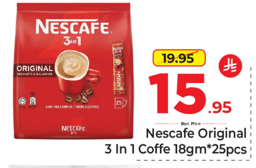 available at مكة هايبرماركت in مملكة العربية السعودية, السعودية, سعودية - جدة