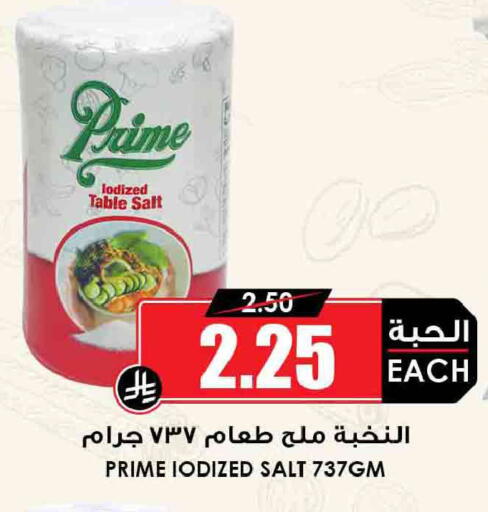 available at Prime Supermarket in KSA, Saudi Arabia, Saudi - Tabuk