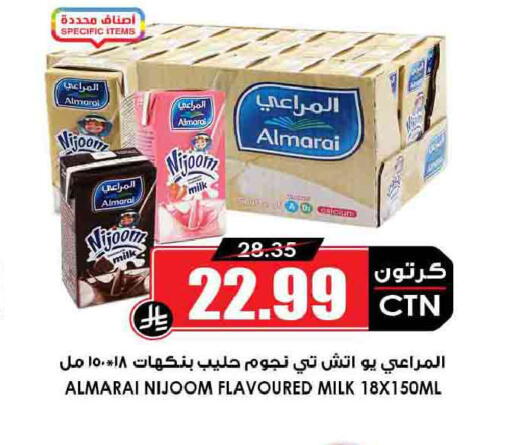available at Prime Supermarket in KSA, Saudi Arabia, Saudi - Medina
