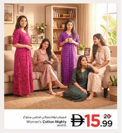 available at نستو هايبرماركت in الإمارات العربية المتحدة , الامارات - دبي