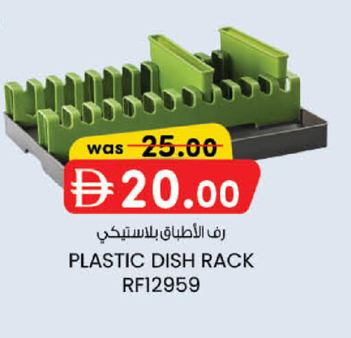 available at ك. إم. هايبرماركت in الإمارات العربية المتحدة , الامارات - أبو ظبي