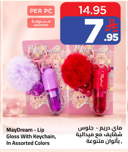 available at Wahj Mart in KSA, Saudi Arabia, Saudi - Jeddah