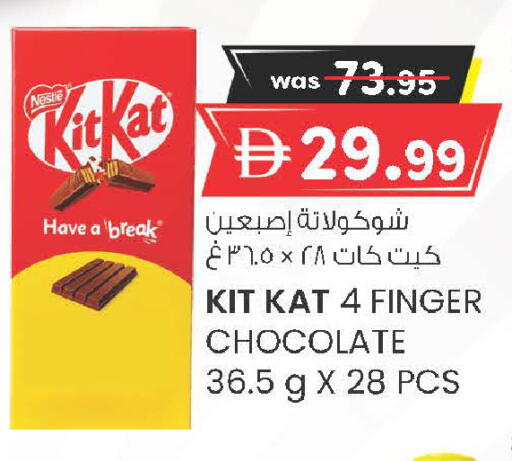 available at ك. الم. للتجارة in الإمارات العربية المتحدة , الامارات - دبي