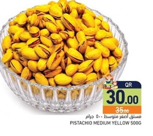 available at Aswaq Ramez in Qatar - Al Khor