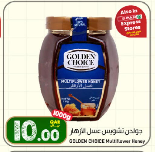 available at SPAR in Qatar - Doha