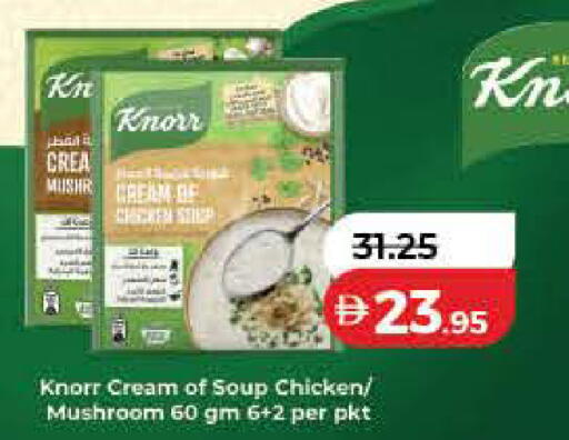 Mushroom available at Lulu Hypermarket in UAE - Ras al Khaimah
