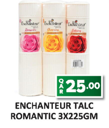 available at AL HABARI FOOD STUFF (FS2) in Qatar - Doha