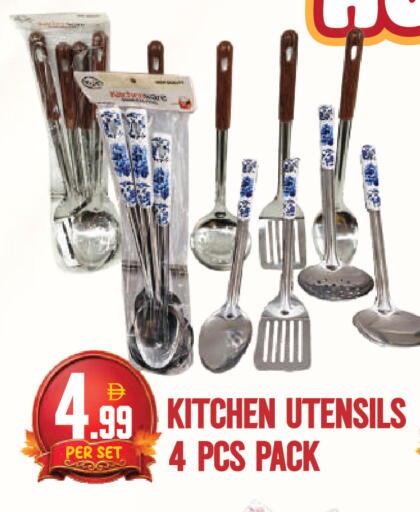 available at دريم لاند in الإمارات العربية المتحدة , الامارات - دبي