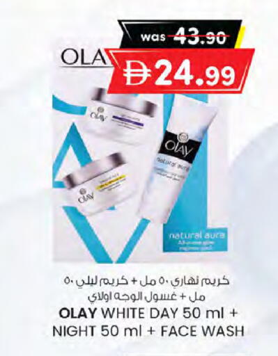 available at ك. الم. للتجارة in الإمارات العربية المتحدة , الامارات - دبي