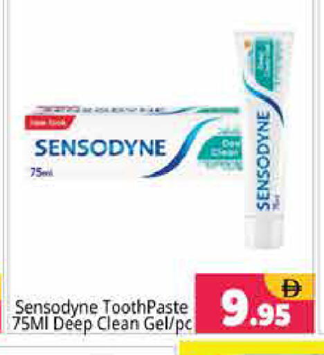 available at Pasons Hypermarket in UAE - Sharjah / Ajman