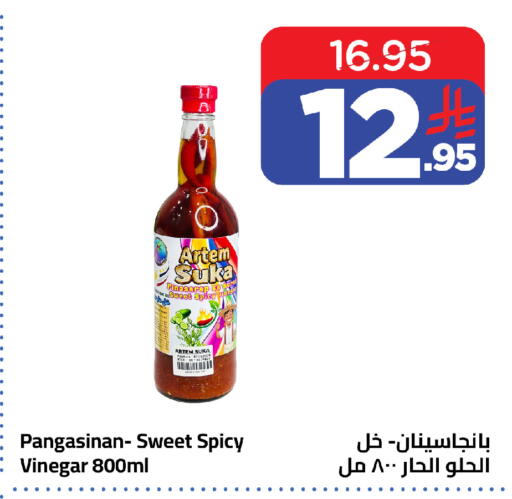 available at وهج مارت in مملكة العربية السعودية, السعودية, سعودية - جدة