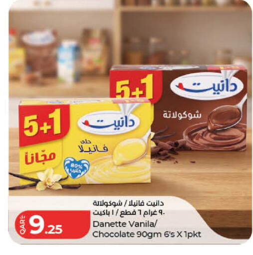 available at LuLu Hypermarket in Qatar - Al Rayyan