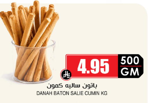 available at Prime Supermarket in KSA, Saudi Arabia, Saudi - Tabuk