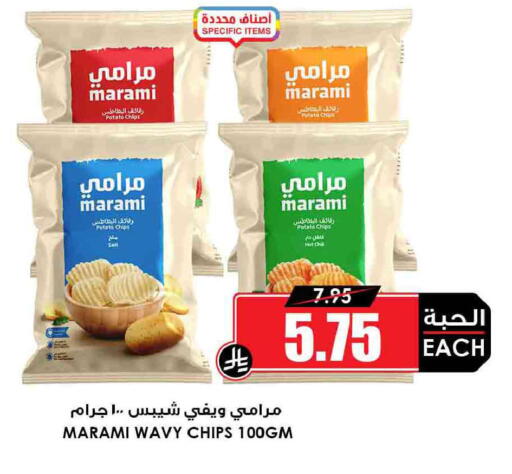 Potato available at Prime Supermarket in KSA, Saudi Arabia, Saudi - Khamis Mushait