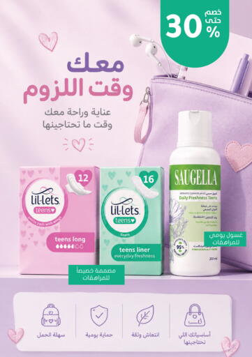 available at Nahdi in KSA, Saudi Arabia, Saudi - Al-Kharj