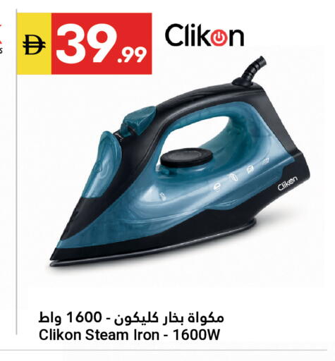 available at جراند الإمارات للتسوق in الإمارات العربية المتحدة , الامارات - أبو ظبي