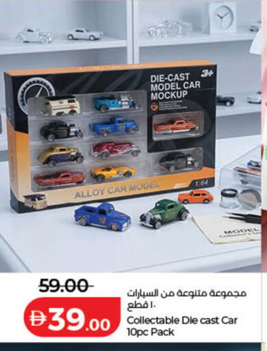 available at Lulu Hypermarket in UAE - Ras al Khaimah